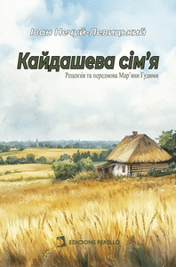 KAYDASHEVA SIM
