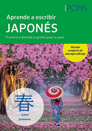 APRENDE A ESCRIBIR JAPONÉS. PRACTICA Y DOMINA LA GRAFÍA PASO A PASO