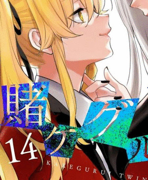 KAKEGURUI TWIN: JUGADORES DEMENTES NUM. 14