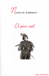 EL PAVO REAL
